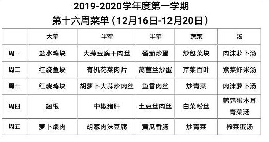 QQ图片20191224141315.jpg