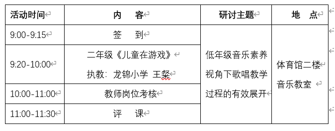 QQ截图20191224085559.png