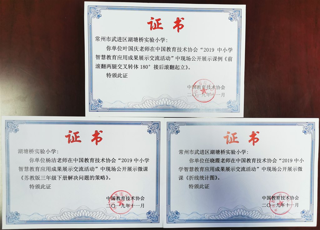 QQ图片20191224103356_看图王.jpg