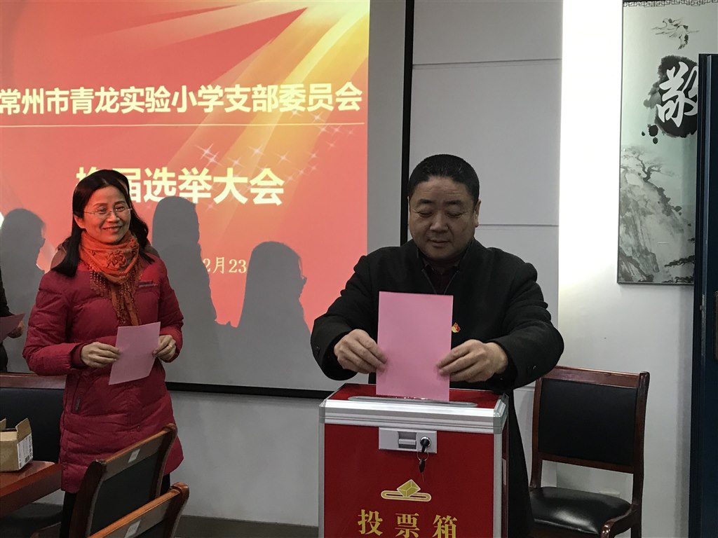 投票2.jpg