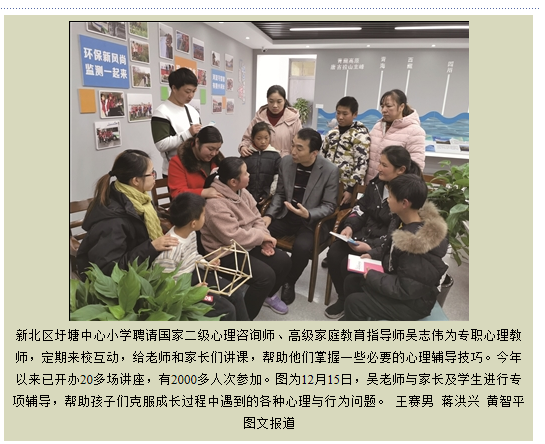 QQ图片20191224123519.png