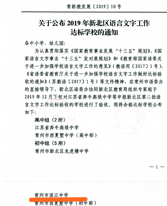 QQ图片20191225200448.png