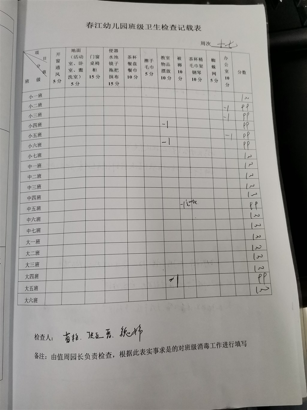 1577342270028.jpg