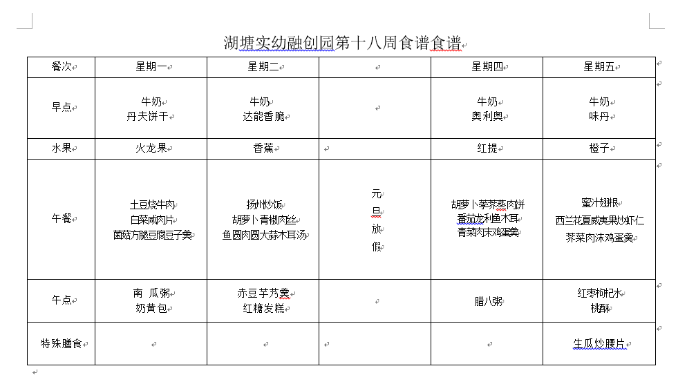 1577438788(1).png