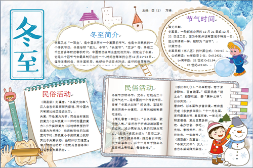 （38）_副本.png