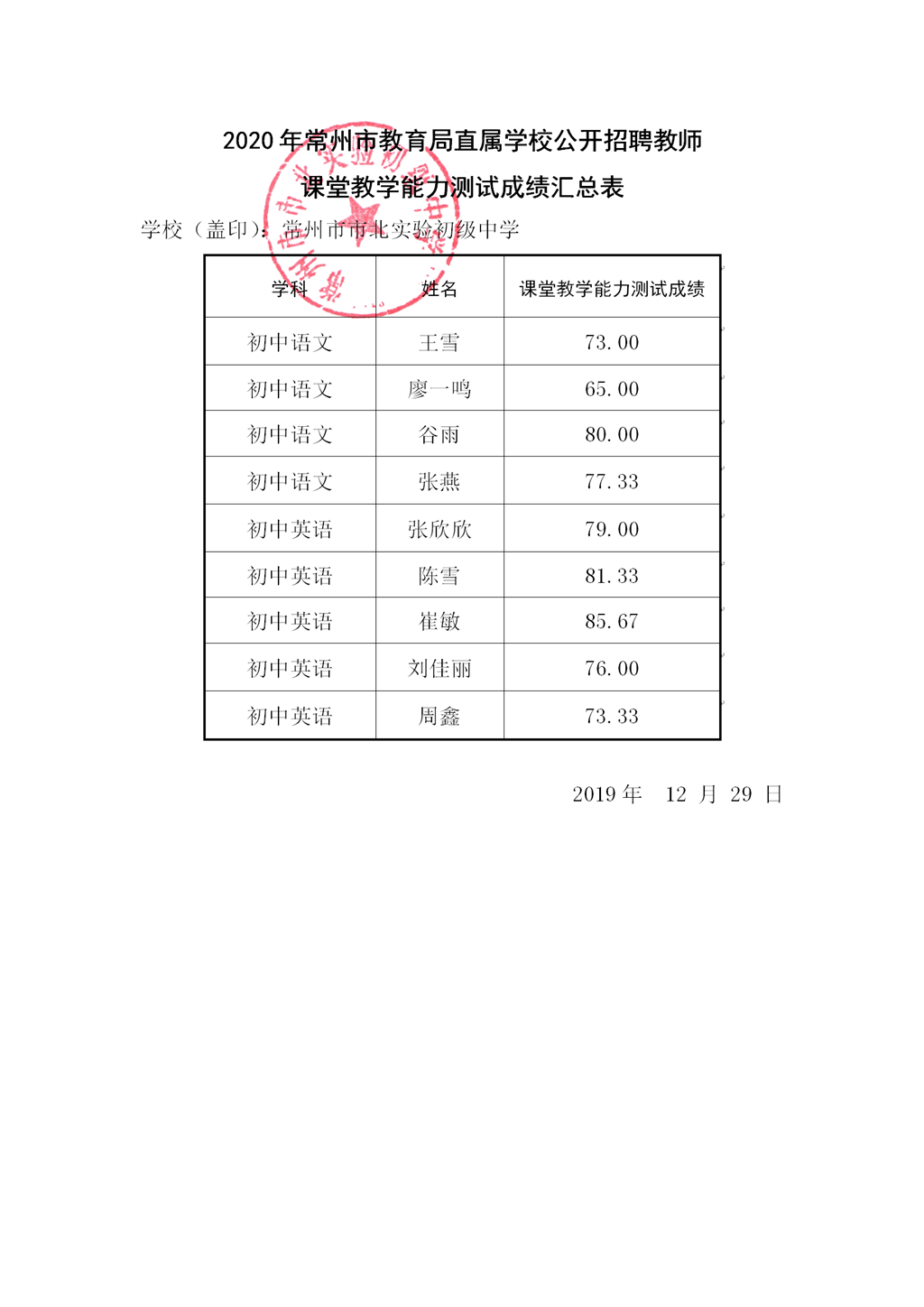 文字文稿1_01.png