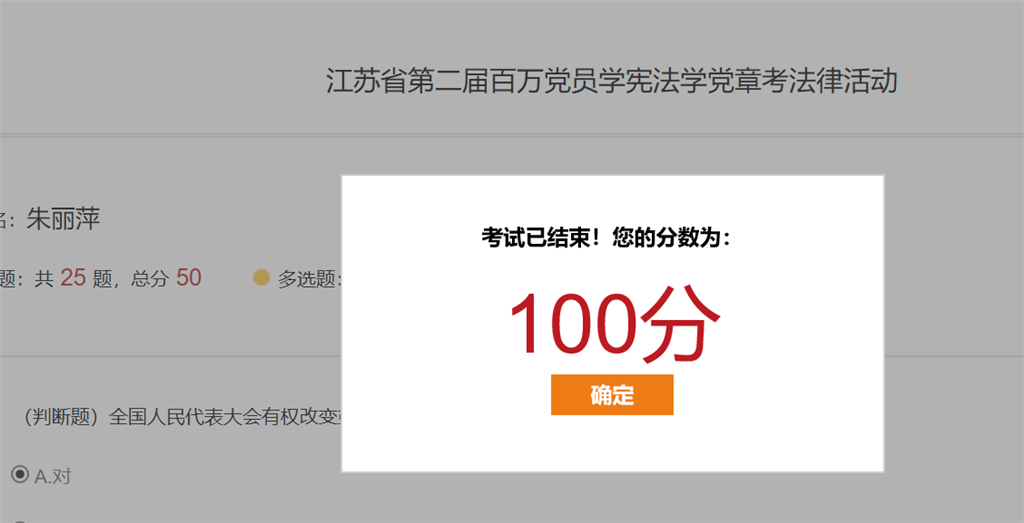 朱丽萍.png 朱丽萍.png