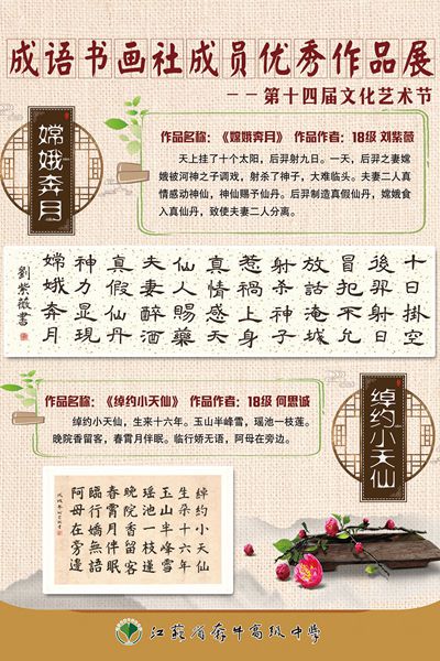 4 后羿射日_副本.jpg