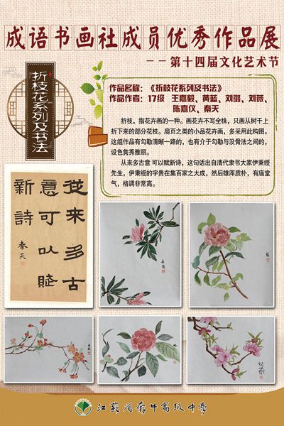 1 折枝花系列_副本.jpg