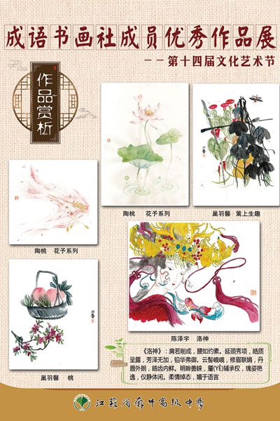 5 作品赏析_副本.jpg