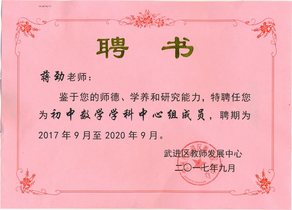 扫描0001.jpg