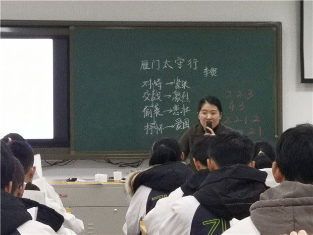 2彭丽君.jpg
