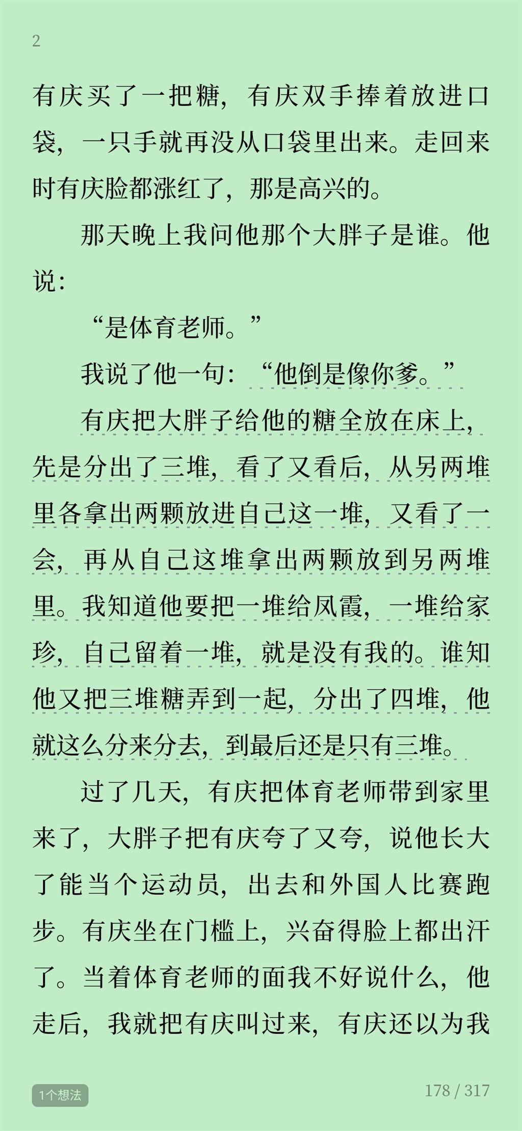 微信图片_20200102104127.jpg