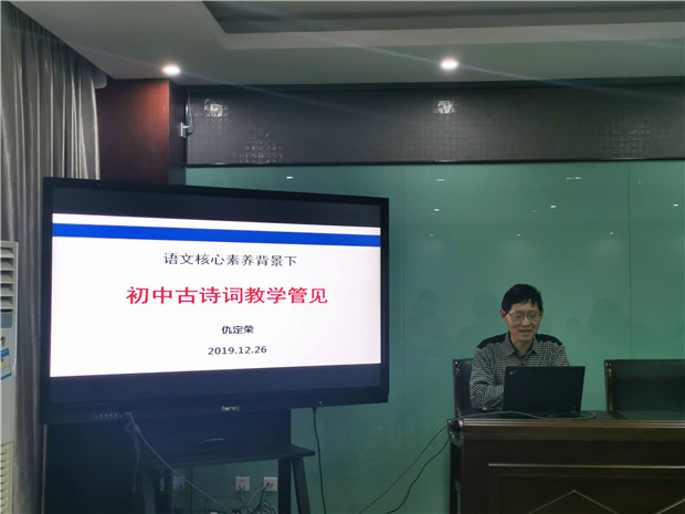 仇定荣1.jpg