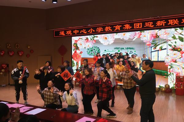 联欢会 (1).jpg