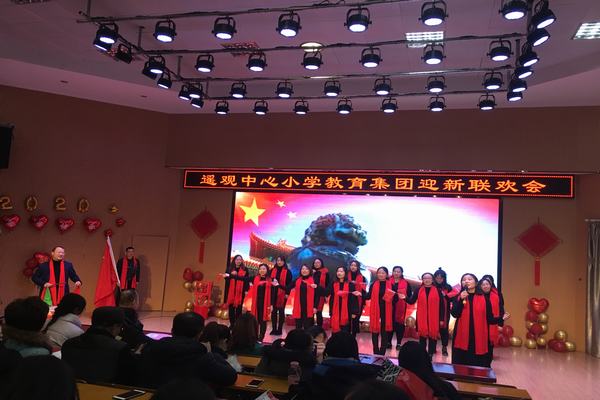 联欢会 (2).jpg