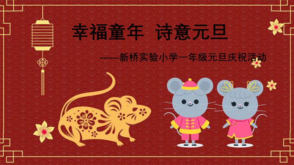 第一张照片.png