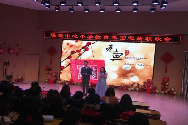 联欢会.jpg