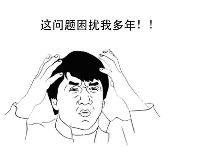 困惑.jpg
