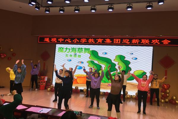 联欢会4.jpg