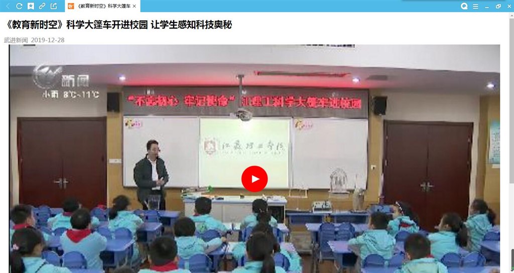 QQ截图20200103160059.jpg