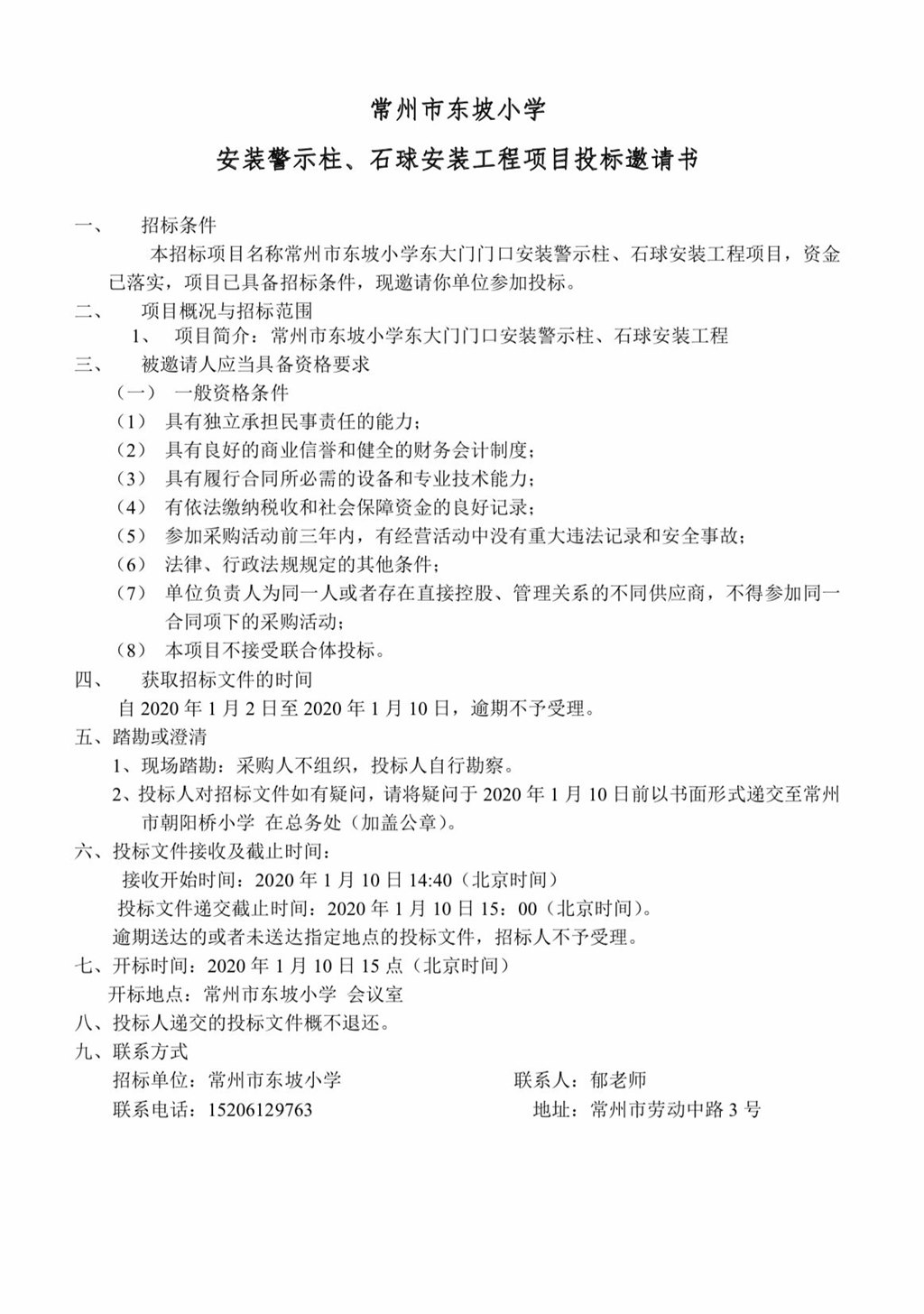 石球.jpg