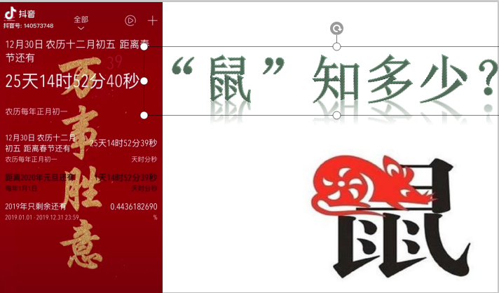 QQ图片20200104200802.png