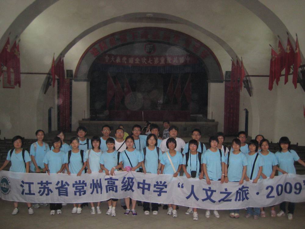 PIC4.JPG