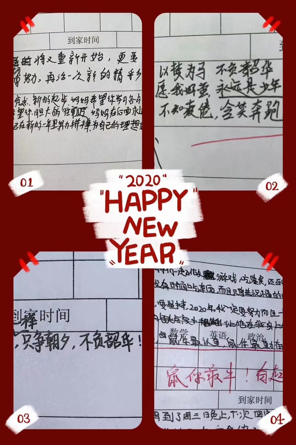 QQ图片20200104200656.jpg
