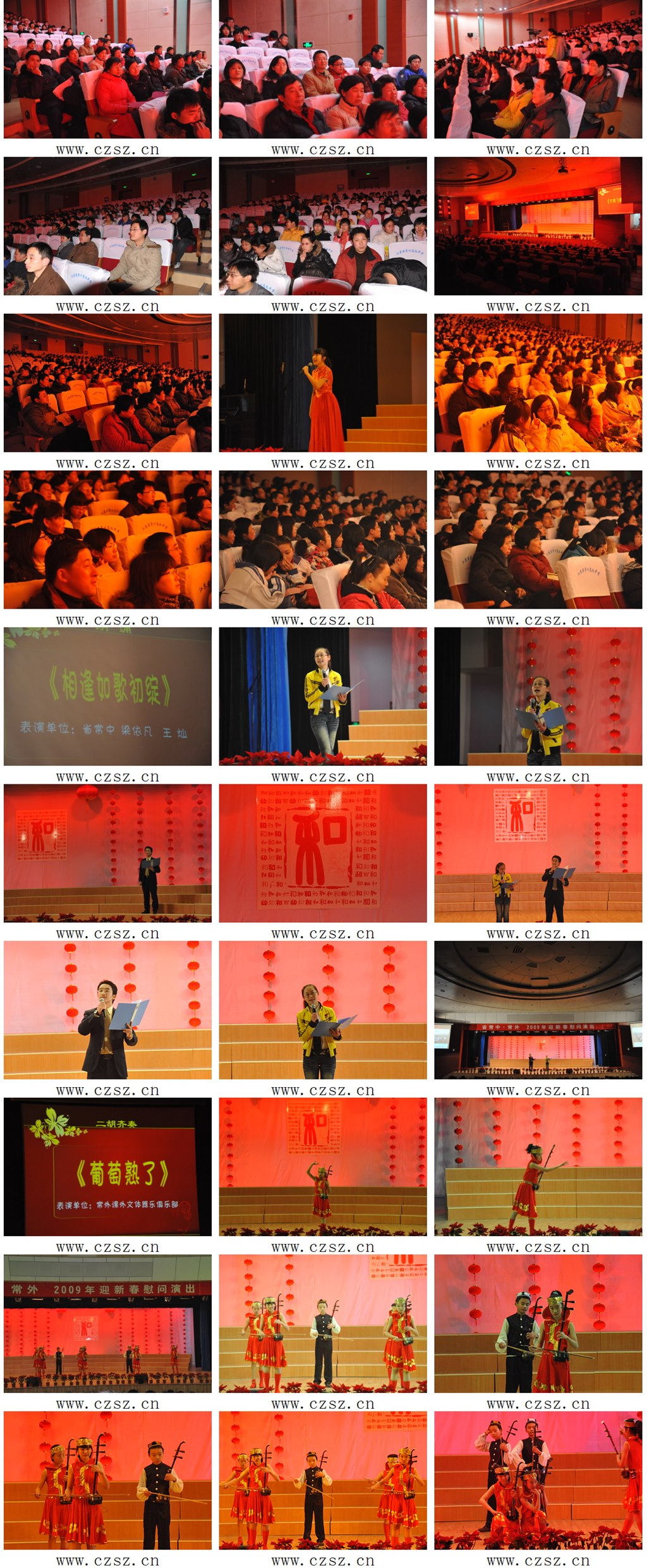 2009117155255.jpg