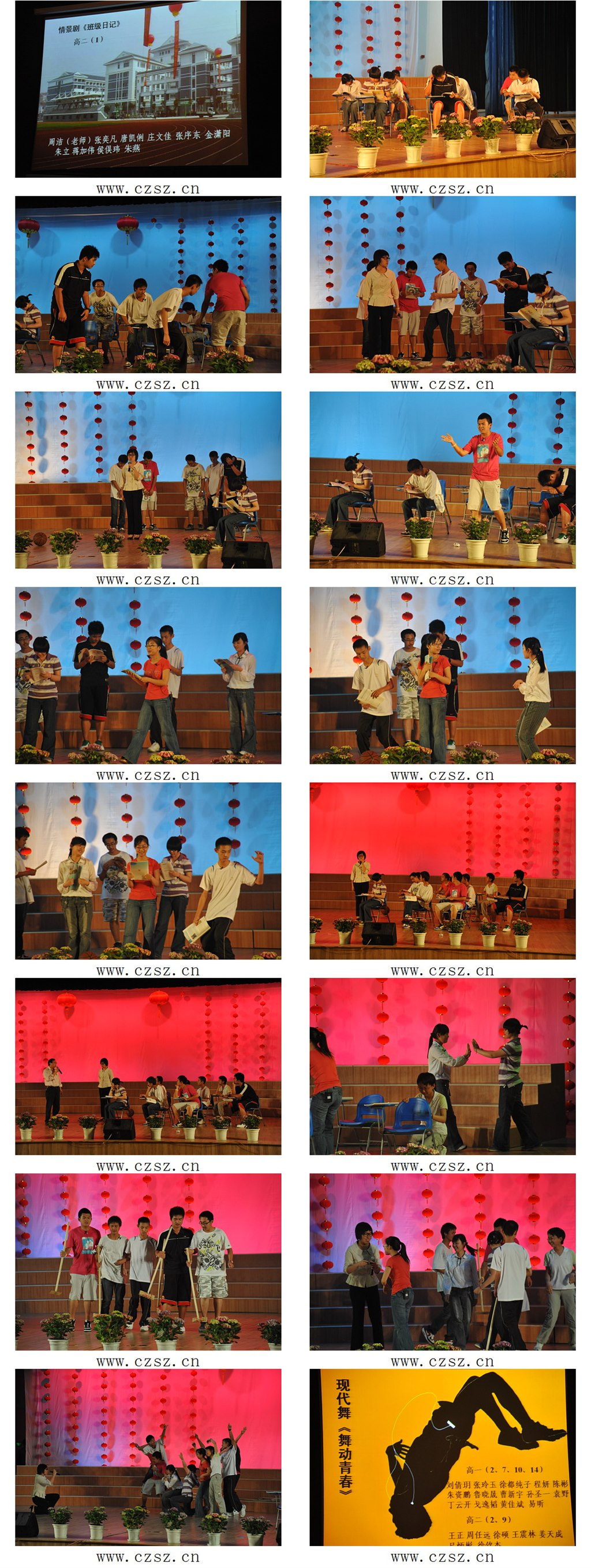 2009525230433.jpg