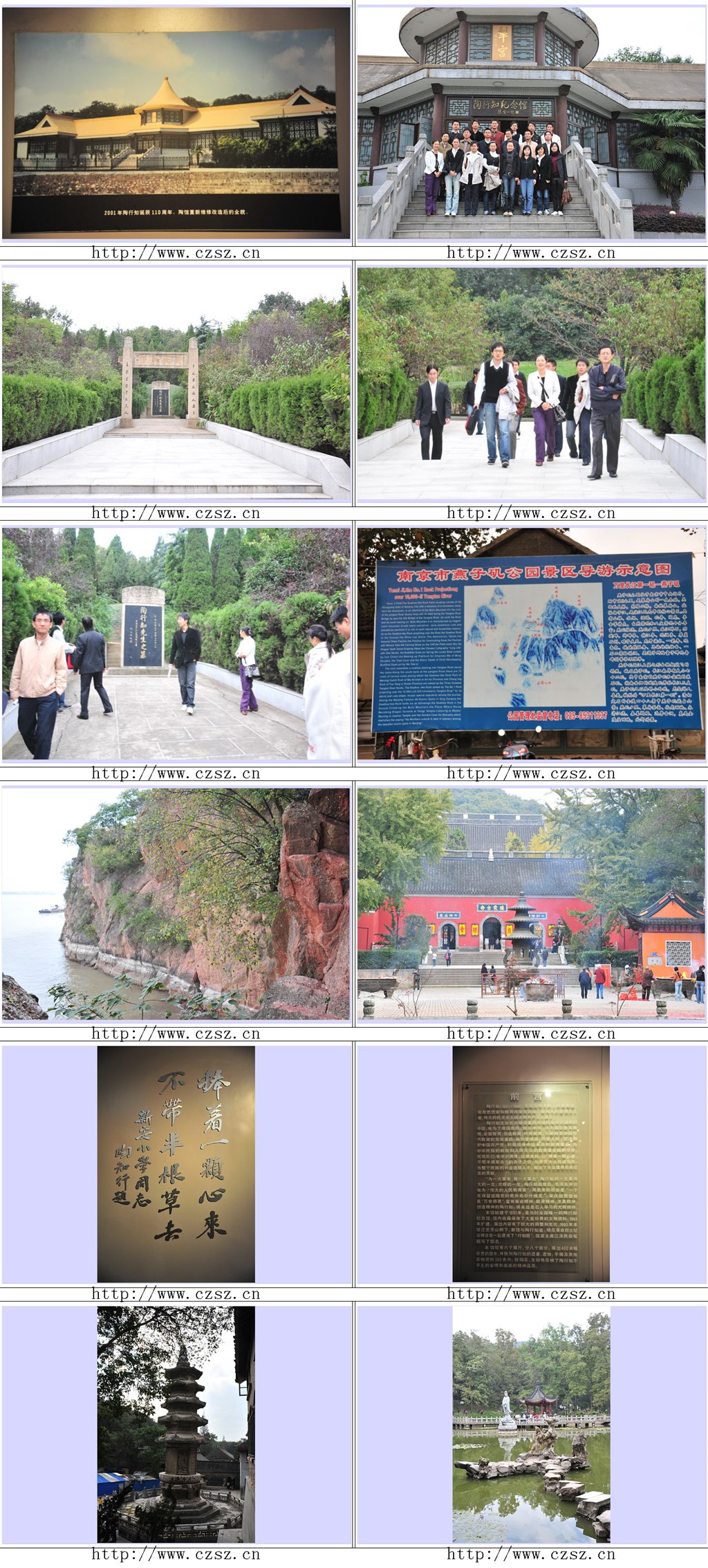 20081026174733.jpg