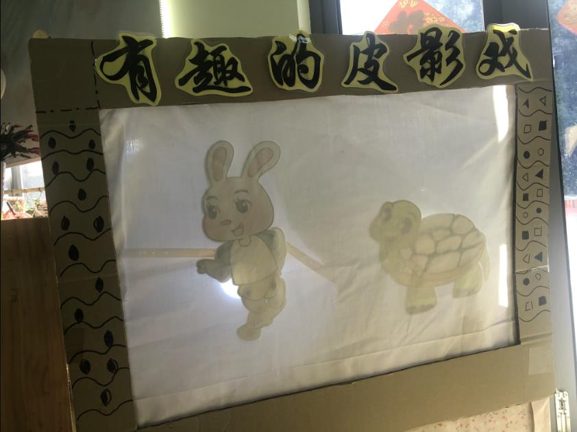 皮影戏1.jpg