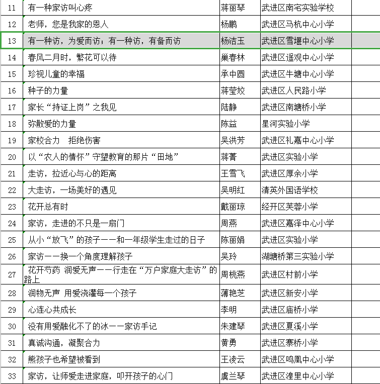 QQ图片20191022143834.png
