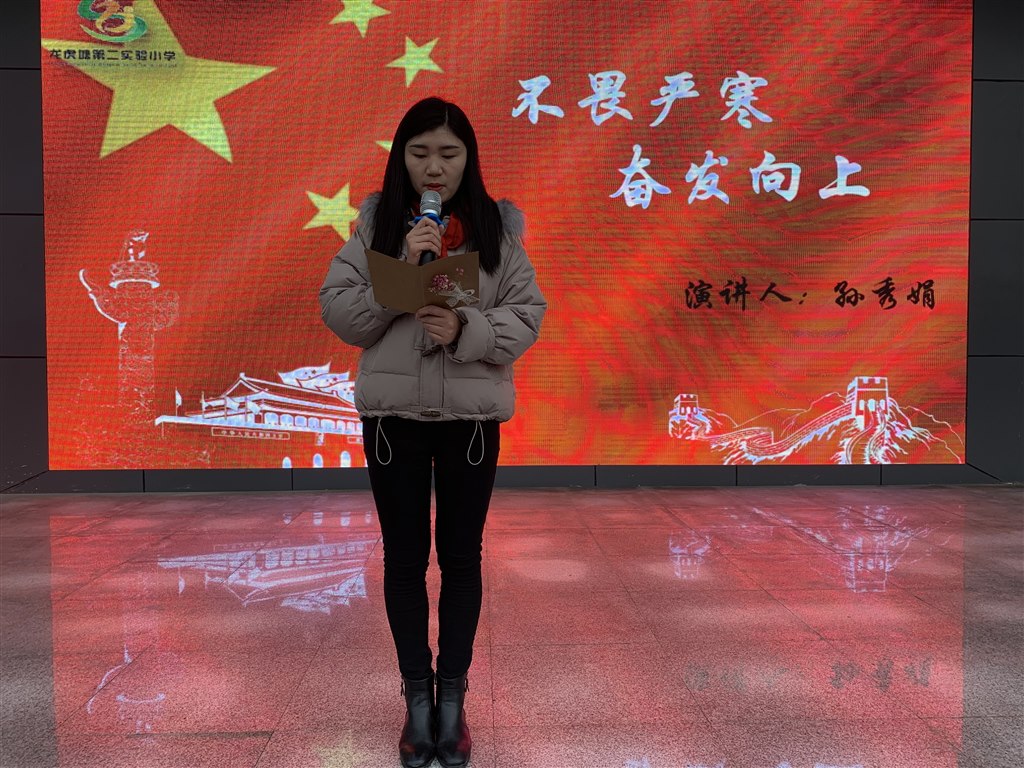 孙秀娟.JPG