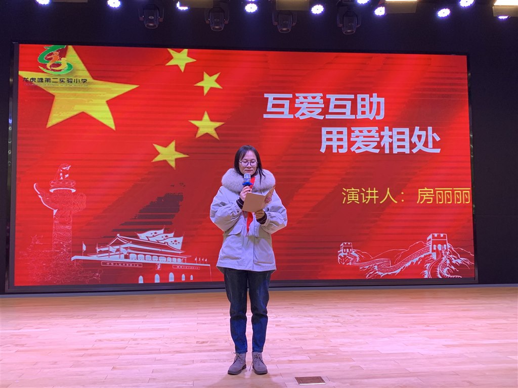 房丽丽.JPG