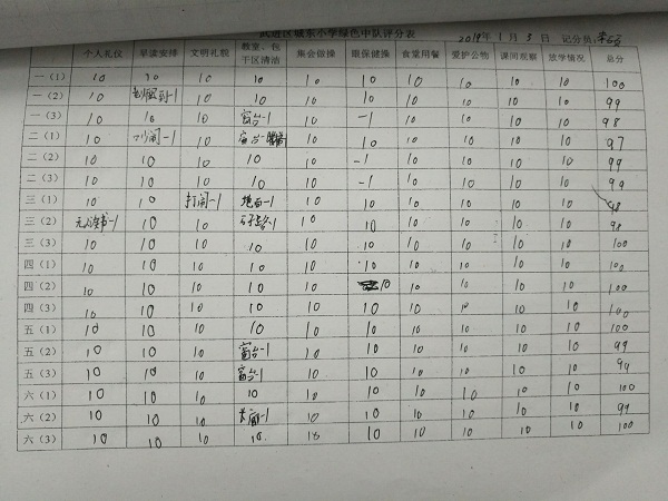 QU}FAK7)00U}CF~CJ5U%FIW.jpg