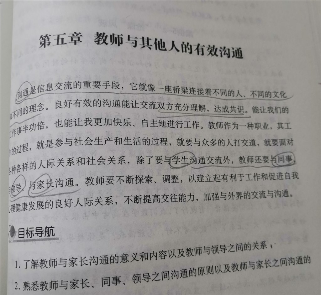 五.jpg