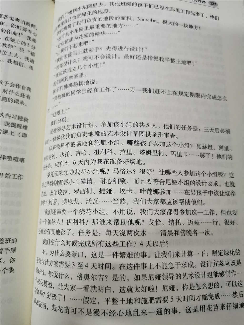 1578363261805.jpg