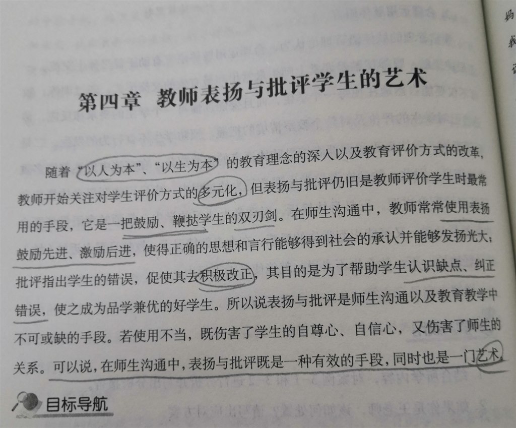 四.jpg