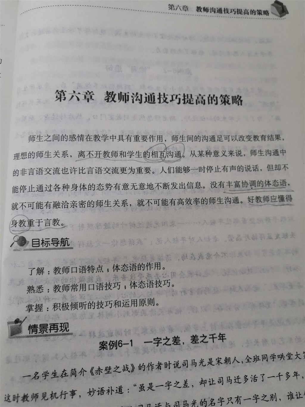 六.jpg