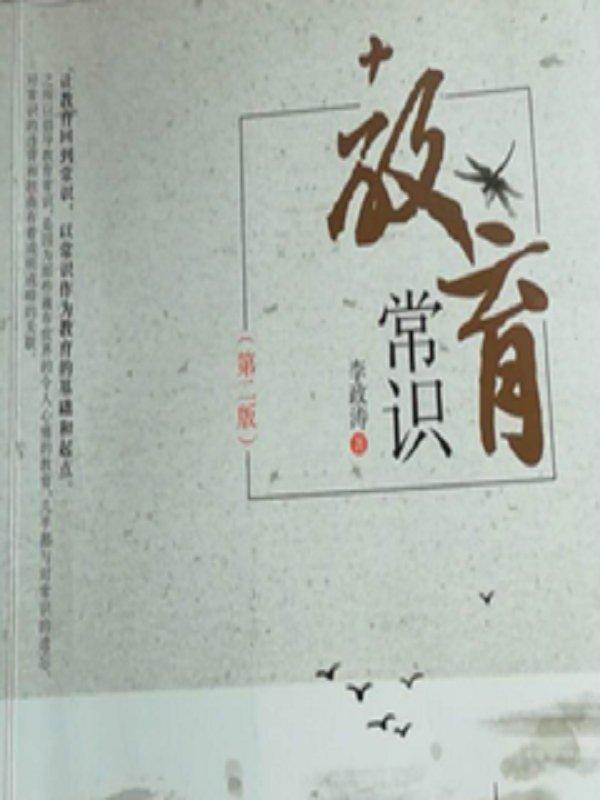 crop1548765096647.jpg