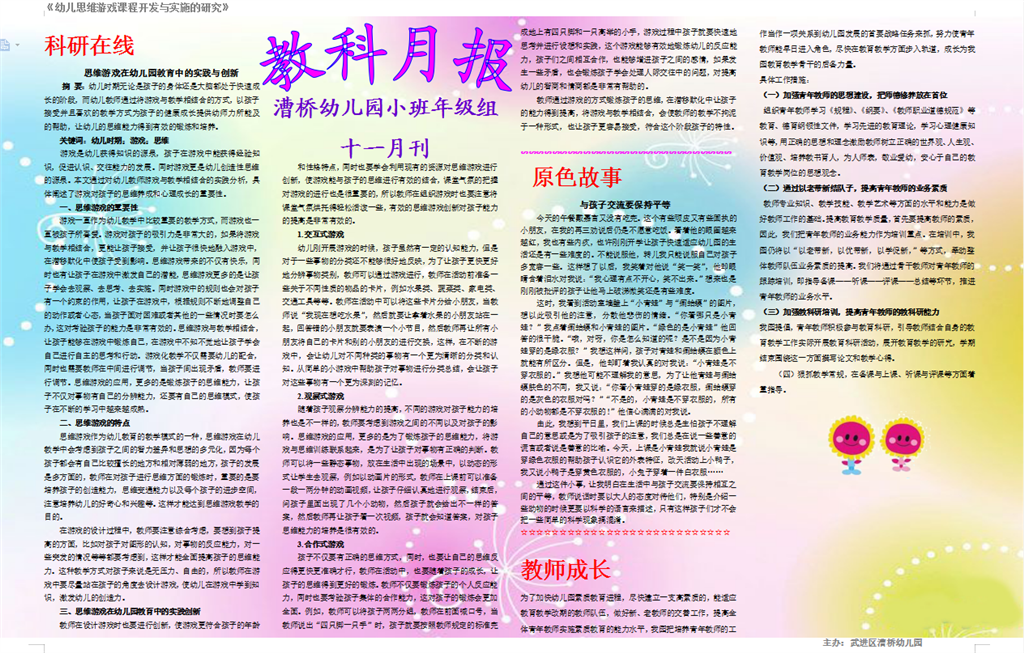 QQ截图20200108170308.png
