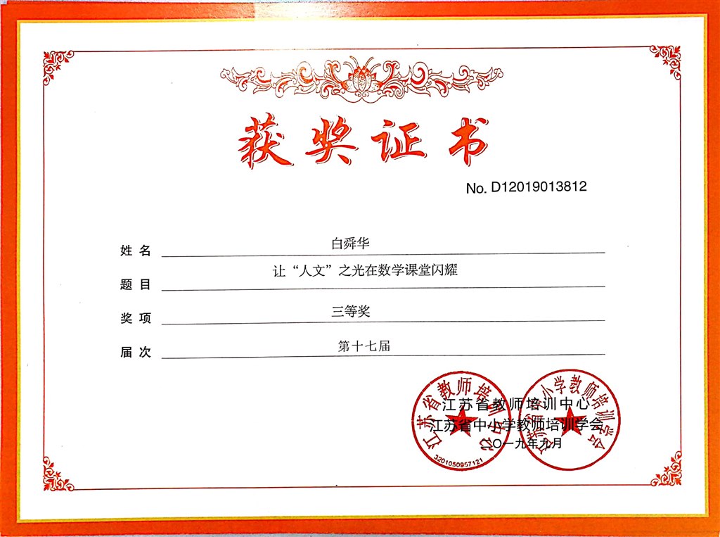 QQ图片20200109145355.jpg