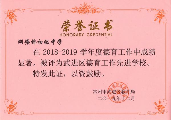 KMBT_C21020200109133128~3.jpg KMBT_C21020200109133128~3.jpg