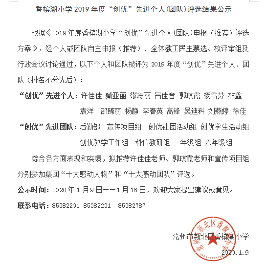 公示.png