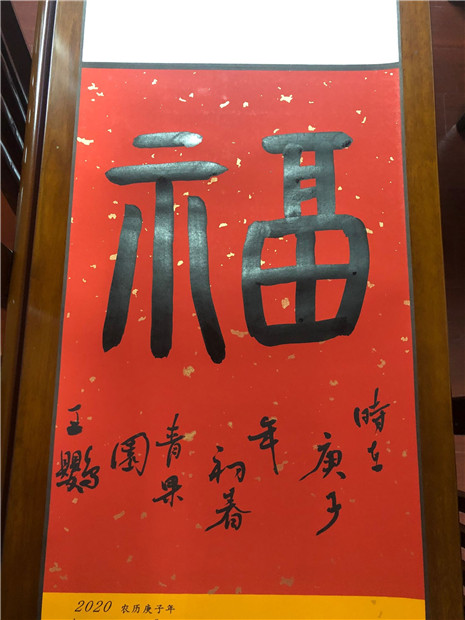 QQ图片20200110083912.jpg