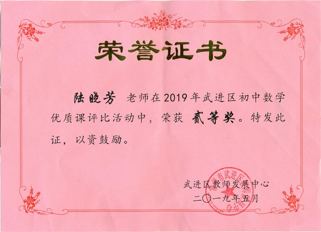扫描0001.jpg