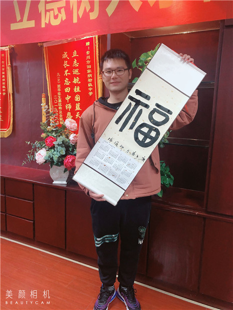 QQ图片20200110083851.jpg