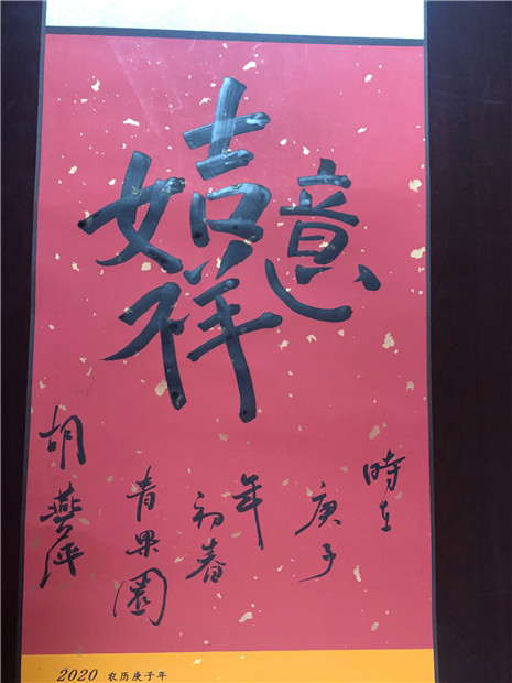 QQ图片20200110083925.jpg